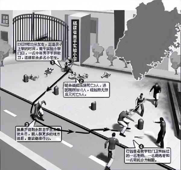 纪实：福建男子持刀闯入小学55秒屠戮13人作案动机让家长崩溃(图2)
