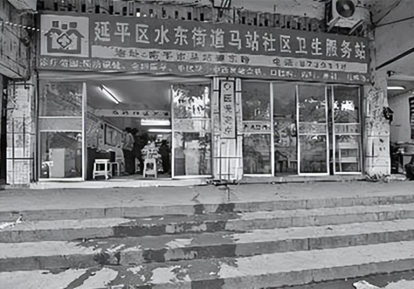 纪实：福建男子持刀闯入小学55秒屠戮13人作案动机让家长崩溃(图7)