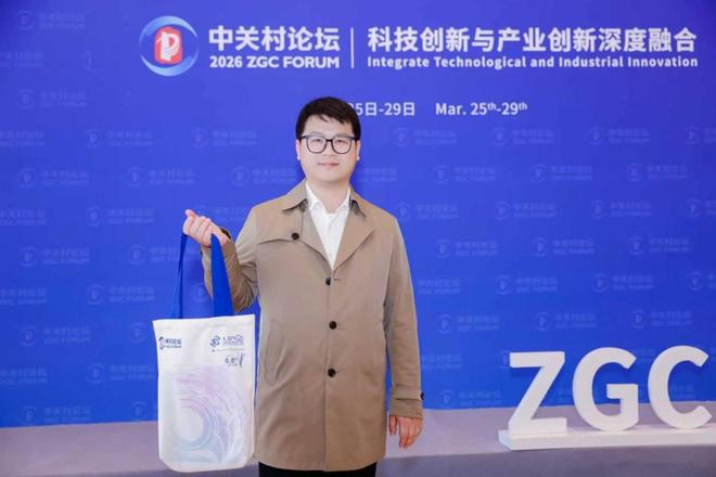 秸秆变“黄金”维络缇惊艳亮相2026中关村论坛