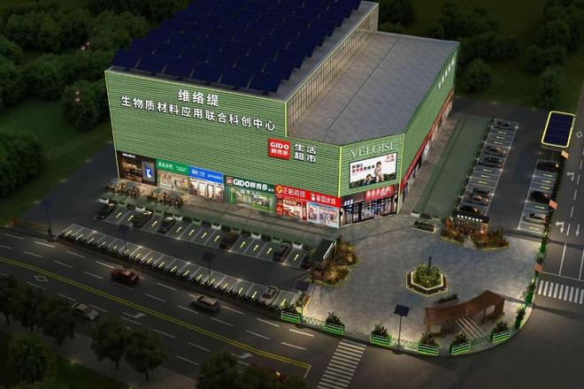 秸秆变“黄金”维络缇惊艳亮相2026中关村论坛(图3)