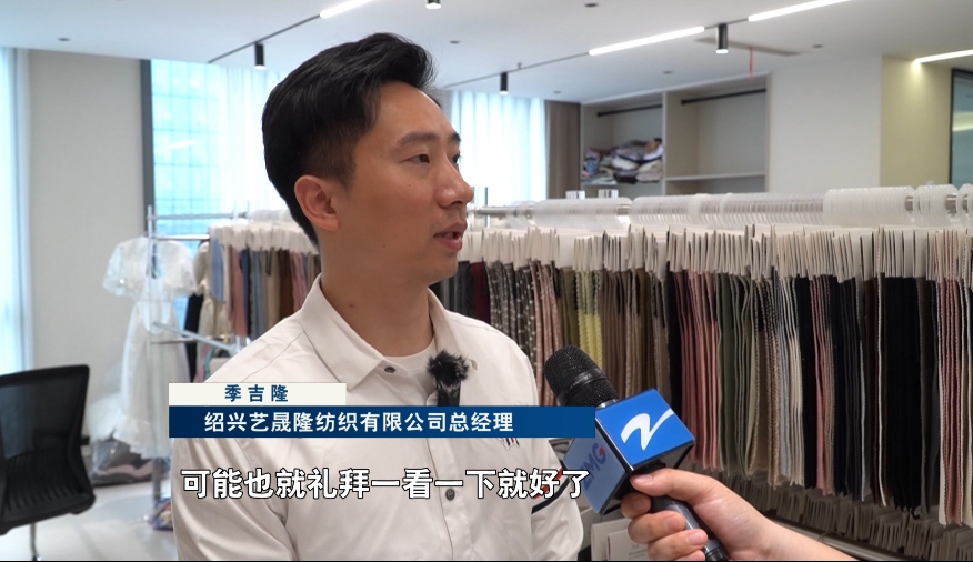 中国蓝观察丨应对原料价格波动国际纺都“布”新局(图2)