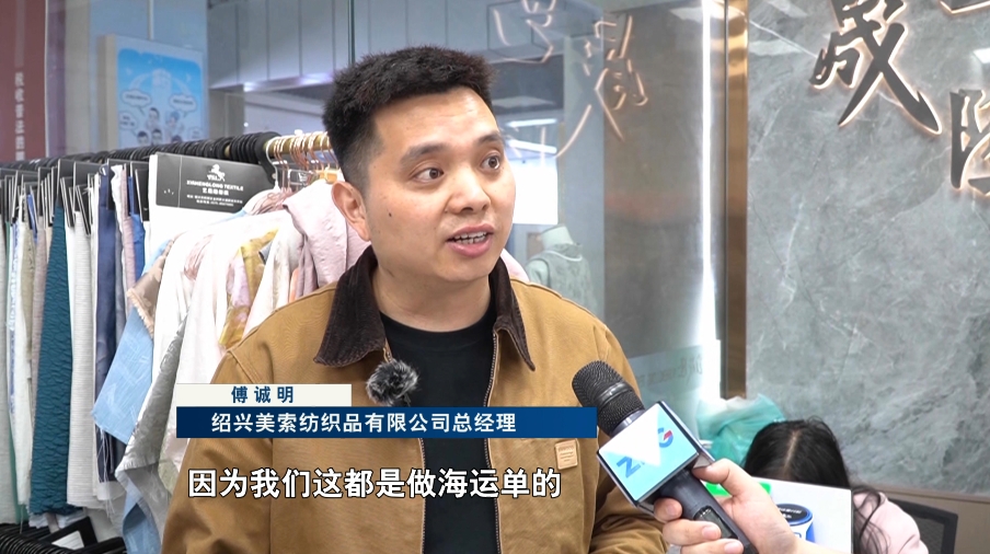 中国蓝观察丨应对原料价格波动国际纺都“布”新局(图3)