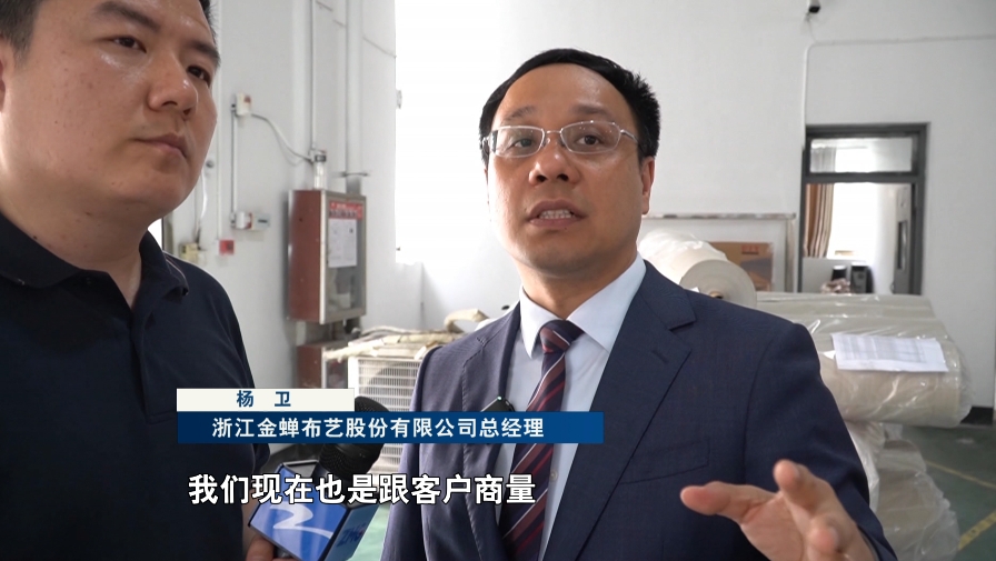 中国蓝观察丨应对原料价格波动国际纺都“布”新局(图6)