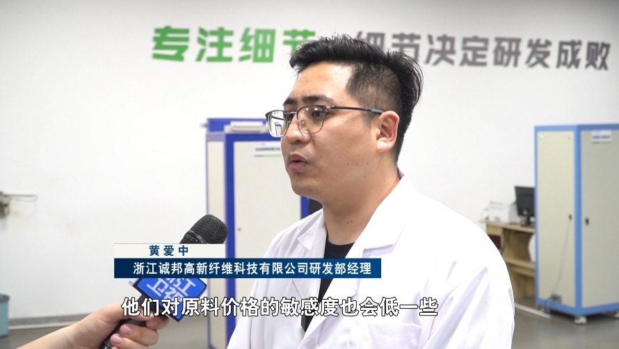 中国蓝观察丨应对原料价格波动国际纺都“布”新局(图10)