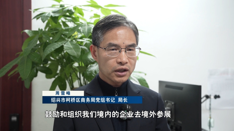 中国蓝观察丨应对原料价格波动国际纺都“布”新局(图12)