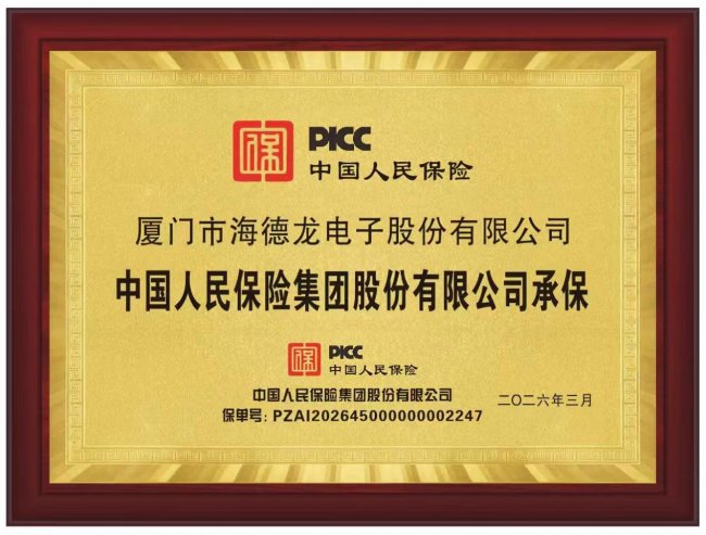 三位世界冠军联袂代言海德龙以“防护、突破、精准”诠释中国智造新高度(图2)