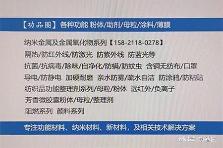 纳米氮化钛隔热颜料：膜用防红外无机隔热分散液的性能特点及应用(图4)
