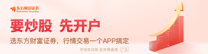 【风口研报】商业航天迎密集验证+资本催化行业有望步入产业化关键拐点(图1)