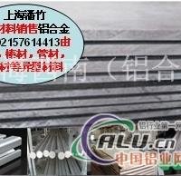 “超级铜箔”量产在即海亮股份锚定新材料成长新赛道(图1)