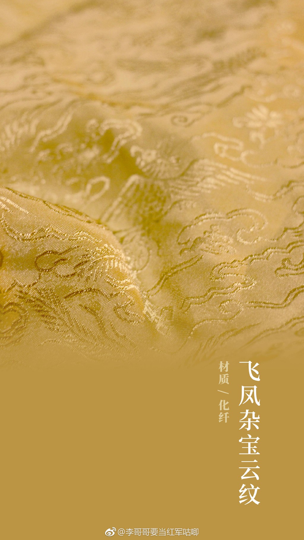 化纤厂工业遗存改造项目签约仪式成功举行(图1)