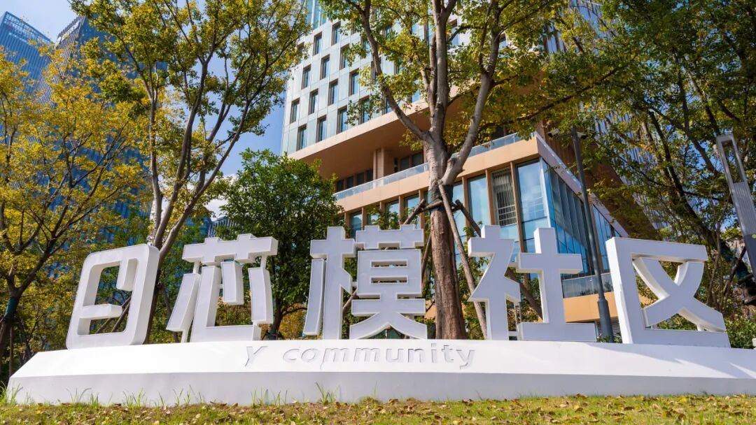杭州开建数搭社区：AI第一城之争数据之战悄然打响(图2)