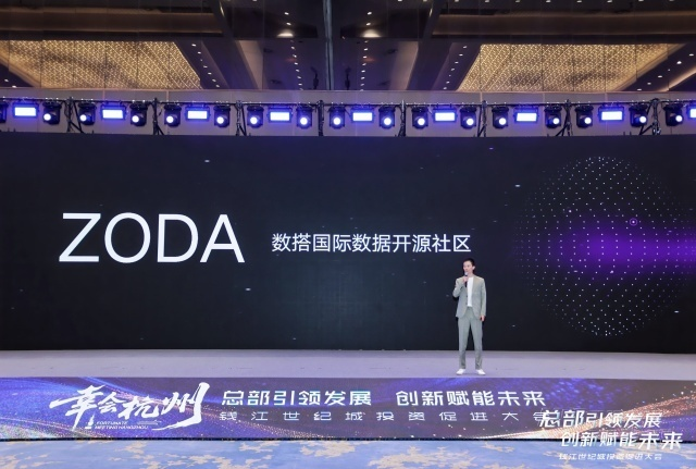 杭州开建数搭社区：AI第一城之争数据之战悄然打响(图3)