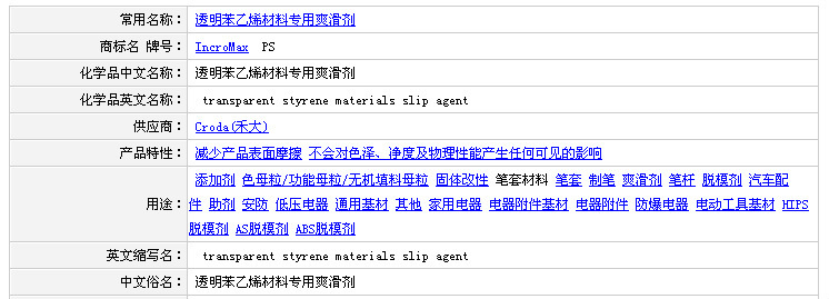 私募基金 _ 天天基金网(图1)