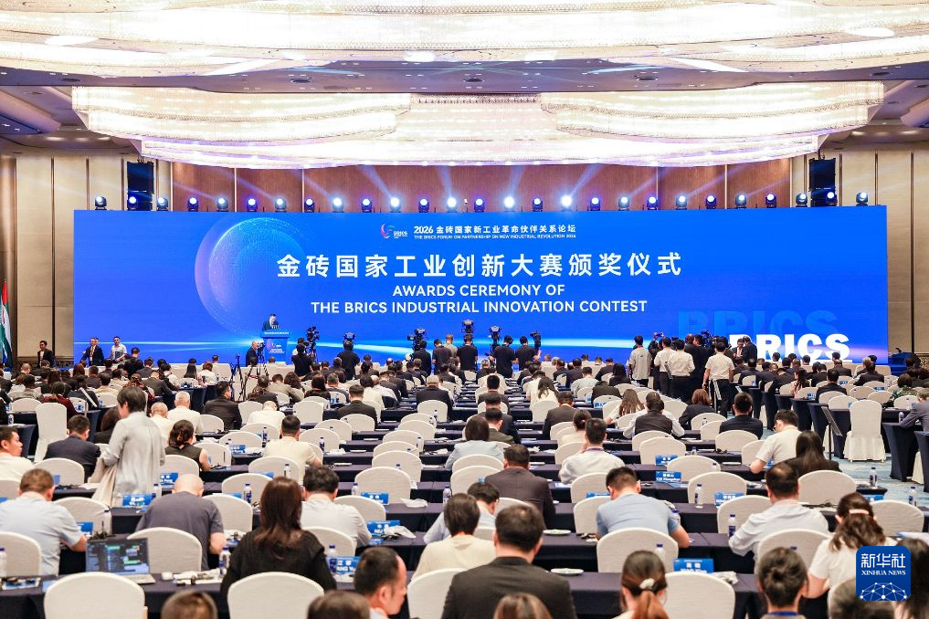 金砖国家携手抢抓“新工业革命”机遇-新华网(图1)