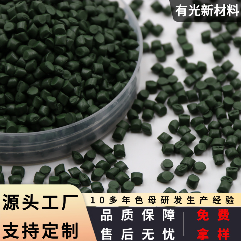 硅酮母粒、硅酮母料应用在不同塑料制品领域的功能和作用(图1)