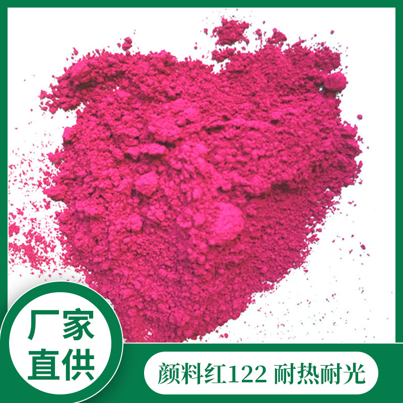 fep色母粒153(图1)