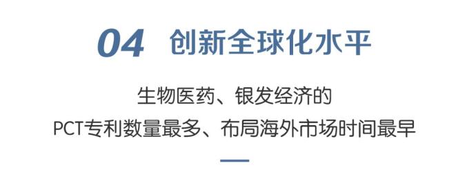 2024新型材料研发取得突破性进展(图1)