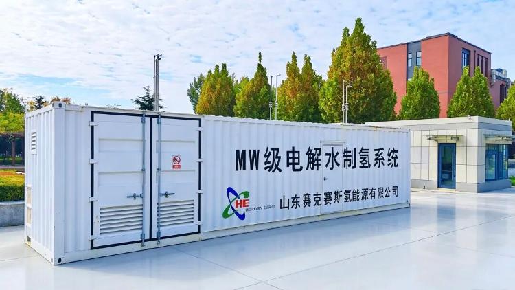 国内率先突破兆瓦级PEM电解水制氢技术打破国外核心技术垄断！济南领跑绿氢装备国产化新赛道_泉城新闻_大众网(图2)