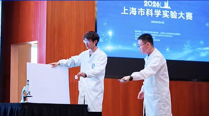 同济大学物理科普作品在2026年上海市科学实验大赛中获奖(图1)